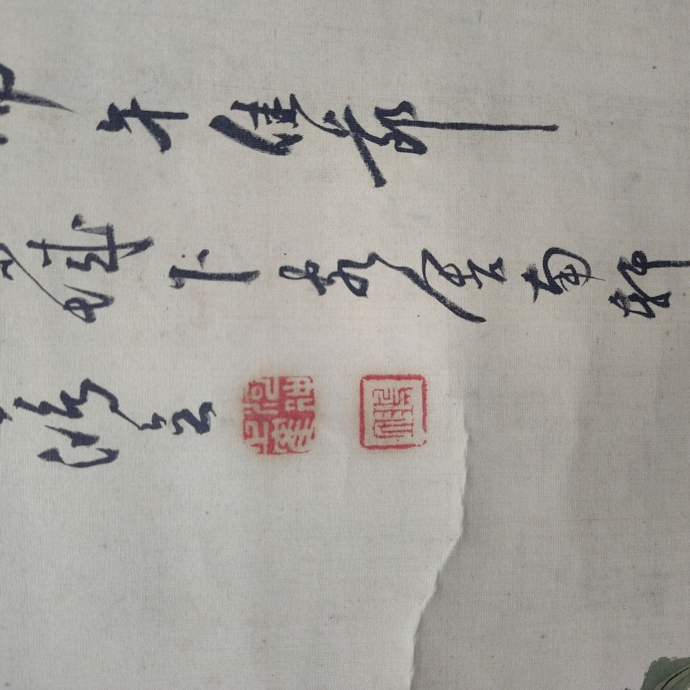 Zhang Xiong (Qing Dynasty) Hand Painted Silk On Paper Scroll, 1878 - Picture 7 of 15